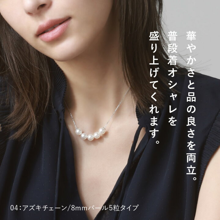 楽天市場】【3wayパールネックレス】 送料無料 レディース 真珠 パール 