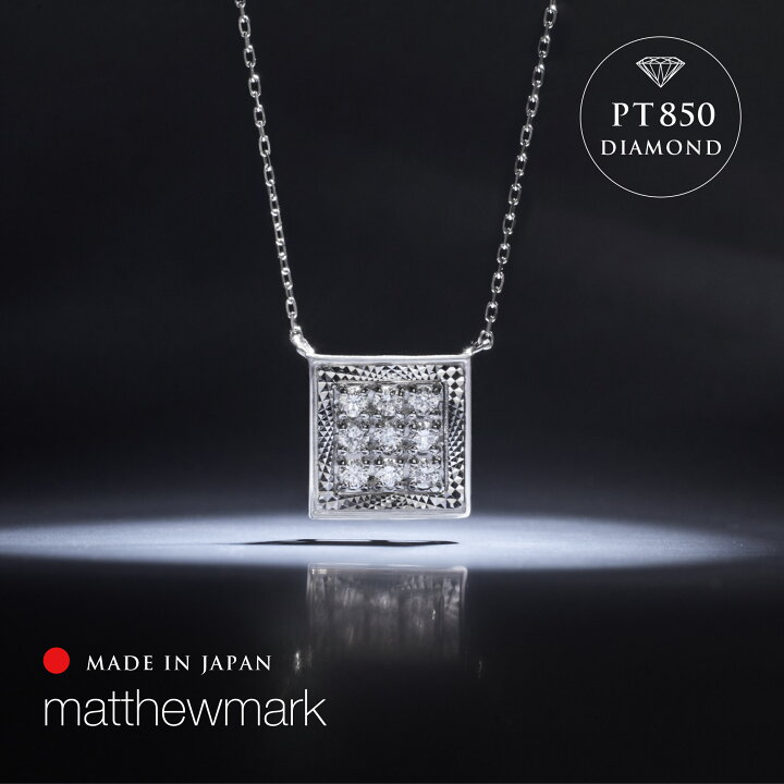 楽天市場】スクエア ダイヤモンド ネックレス プラチナ 日本製  