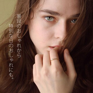 シンプルリング(指輪)【ロジウム&18K仕上げ】楽天連続1位ブランドの新プロダクト★女性アクセサリージュエリーレディースシンプル2015ホワイトデーギフト贈り物誕生日プレゼントハート結婚記念日妻【送料無料】ホワイトデー