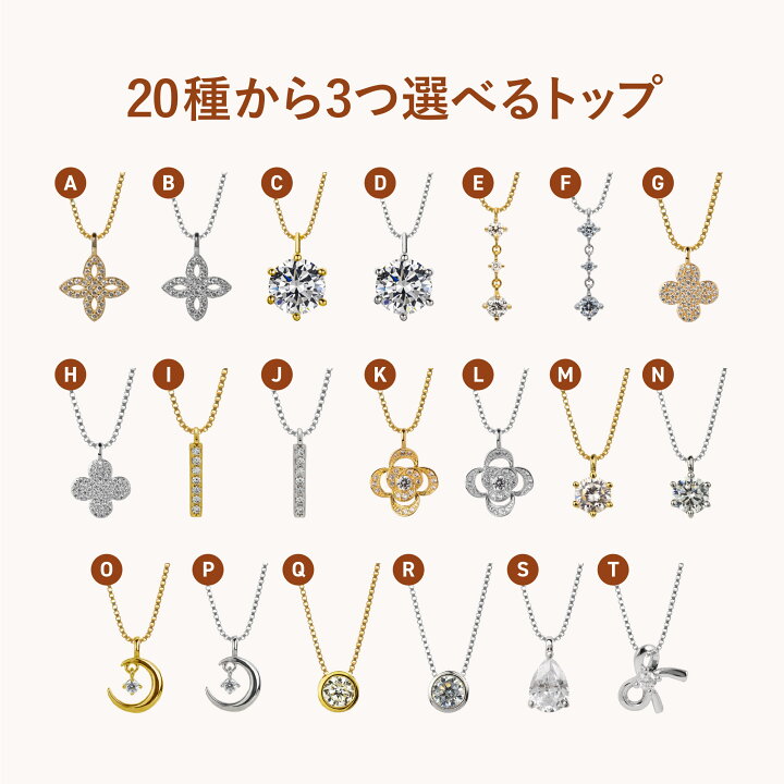 楽天市場】【ワンダフル☆20％OFFクーポン】 ネックレス プラチナ 18金 