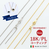 楽天市場】イタリアン（ネックレスチェーン｜レディースジュエリー 
