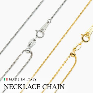 純プラチナ ロング ネックレスの人気商品 通販 価格比較 価格 Com