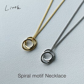 スパイラルネックレス レディース チェーン シンプル 大人 ゴールド プラチナ シルバー 普段使い アクセサリー ジュエリー プレゼント ギフト プレゼント 結婚式 おしゃれ プチプラ