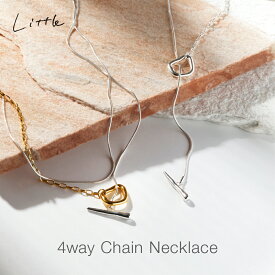 4way チェーン ネックレス マンテル レディース チェーンネックレス シンプル シルバー ゴールド 普段使い アクセサリー ジュエリー 誕生日プレゼント ギフト プレゼント おしゃれ プチプラ 大人