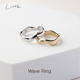 【半額セールで2,640▶︎1,320円】 リング ウェーブ シルバー リング レディース 指輪 普段使い カジュアル リング 誕生日プレゼント アクセサリー ジュエリー プチプラ リング ゴールド おしゃれ リング シンプル 重ね付け ギフト 13号 little202