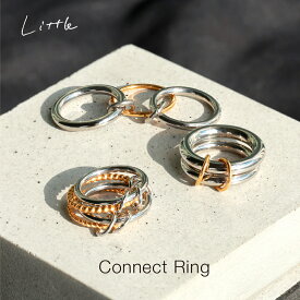 コネクト リング ステンレス バイカラー 重ね付け風 リング レディース 金属アレルギー対応 シンプル リング 2連 3連 4連 送料無料 指輪 普段使い アクセサリー ジュエリー 誕生日 プレゼント ギフト おしゃれ プチプラ リング 12号 15号