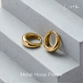 メタル フープ ピアス ステンレス レディース シンプル 大人 カジュアル ピアス フープピアス キャッチレス 普段使い アクセサリー ジュエリー 誕生日プレゼント ギフト おしゃれ プチプラ ピアス プレゼント little_412