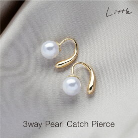 パール キャッチ ピアス レディース シンプル ゴールド ピアス シルバー ピアス 普段使い アクセサリー ジュエリー プレゼント ギフト プレゼント 結婚式 おしゃれ プチプラ little412