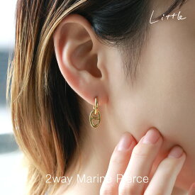 2way マリン フープピアス ピアス フープ レディース シンプル 普段使い アクセサリー ジュエリー 誕生日 プレゼント ギフト おしゃれ プチプラ ピアス little_