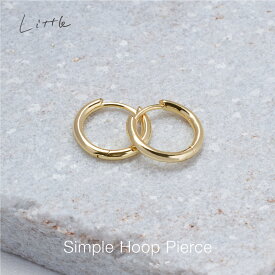 フープ ピアス レディース カジュアル シンプル ゴールド シルバー 大人 普段使い アクセサリー ジュエリー プレゼント ギフト プレゼント 結婚式 おしゃれ プチプラ