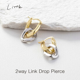 2way ピアス レディース フープ ピアス シンプル ゴールド ピアス シルバー ピアス 普段使い アクセサリー ジュエリー プレゼント ギフト プレゼント 結婚式 おしゃれ プチプラ little418