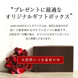 楽天市場 カシミヤ 100 ストール ギフトボックス無料 カシミア チェック 柄 大判 厚手 レディース 大判ストール タータン ブロック カシミヤストール カシミアストール ギフト プレゼント 誕生日 贈り物 秋 冬 新作 21 女 性 B0014a Matti Totti 楽天市場 カシミヤ 100 ストール ギフトボックス無料 カシミア チェック 柄 大判 厚手 レディース 大判ストール タータン ブロック カシミヤストール カシミアストール ギフト プレゼント 誕生日 贈り物 秋 冬 新作 21 女 性 B0014a Matti Totti