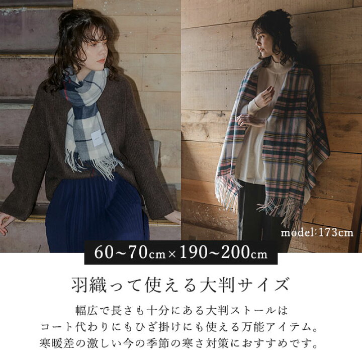 楽天市場】カシミヤ 100％ ストール カシミア 大判 レディース 