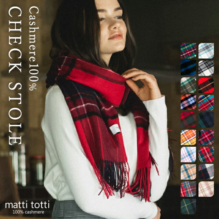 楽天市場】カシミヤ 100％ ストール カシミア 大判 レディース  
