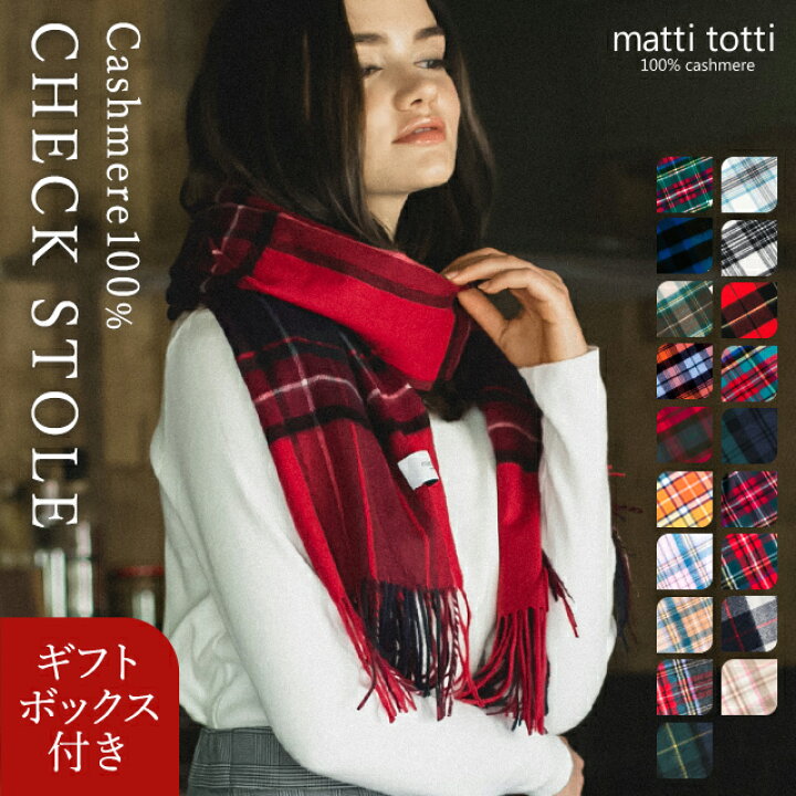 楽天市場】カシミヤ 100％ ストール カシミア 大判 レディース 