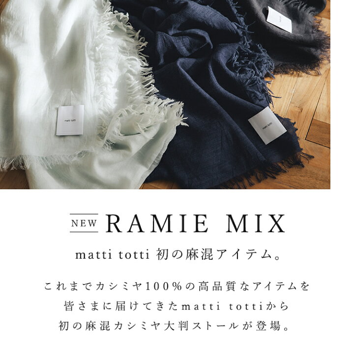 楽天市場】麻混 カシミヤ 大判ストール シフォンストール レディース 