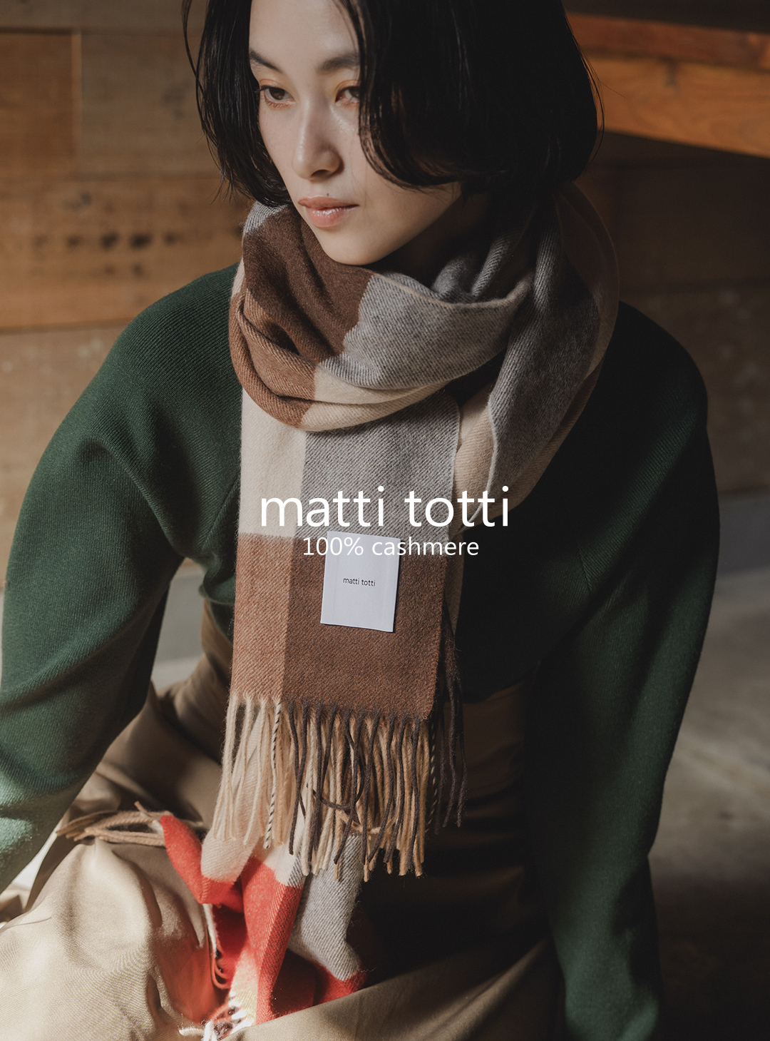 楽天市場 | matti totti - 洗練された高級カシミヤアイテムをみなさま