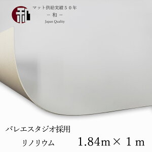 oG _X mE }bg A V[g uK_X[v 3mm×1840mm×1m zCgO[