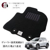 楽天市場】G13（アクセサリー｜車用品）：車用品・バイク用品の通販