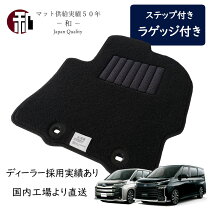 楽天市場】トヨタ ノア 純正 フロア マットの通販