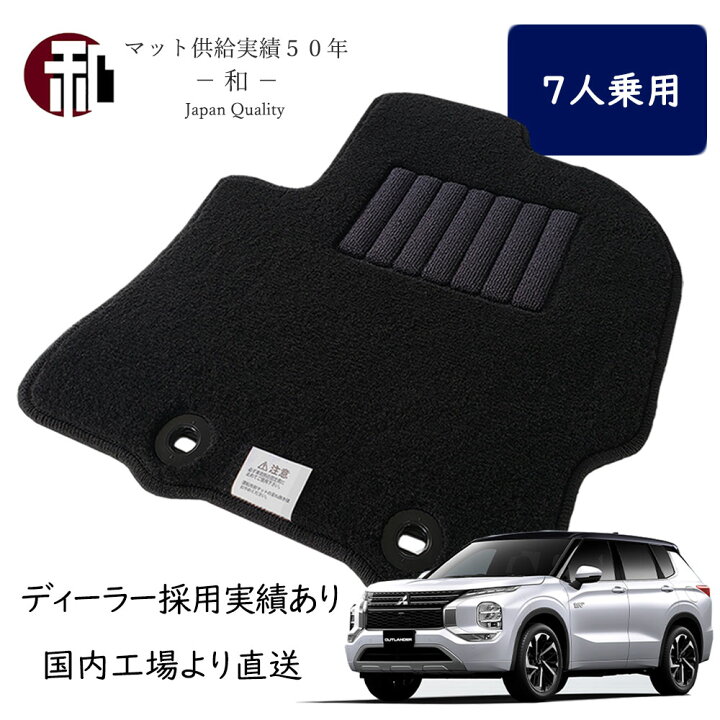 楽天市場】【楽天スーパーセール期間限定10%OFF】アウトランダー PHEV 