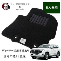 楽天市場】プラド120 ラバーマットの通販