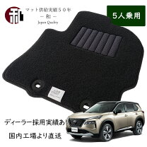 楽天市場】エクストレイル フロアマット 運転席の通販