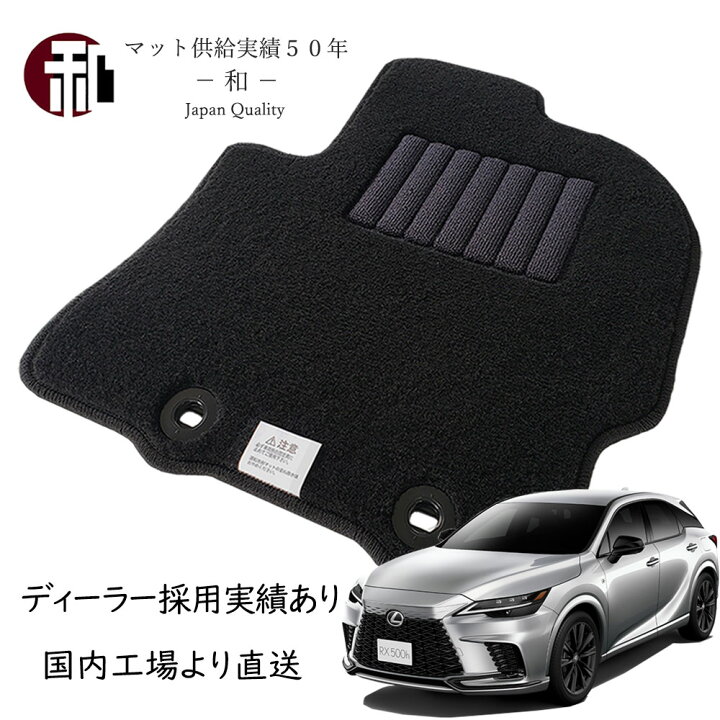 楽天市場】【楽天スーパーセール期間限定10%OFF】レクサス RX 新型 10  