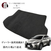 楽天市場】nx ラゲージ 純正の通販