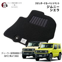 楽天市場】ジムニー フロアマット jb64 バイザーの通販
