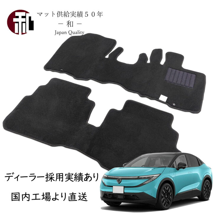 楽天市場】新型 リーフ フロアマット リーフ ZAA-ZE2 カーマット 