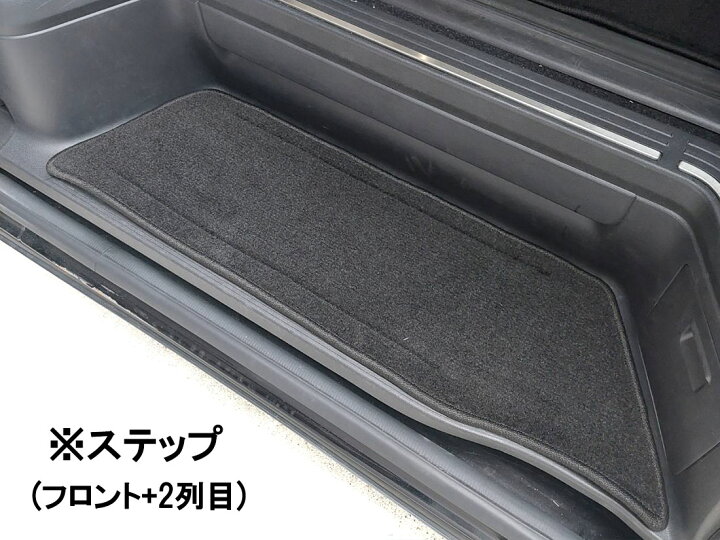 楽天市場】アルファード ヴェルファイア 40系 フロアマット 