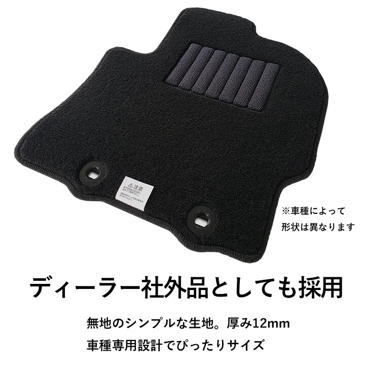 楽天市場】【楽天スーパーセール期間限定10%OFF】GRANACE マット 
