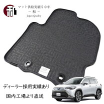 楽天市場】カローラクロス 純正（アクセサリー｜車用品）：車用品 