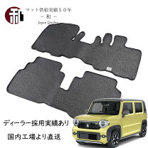 楽天市場】ハスラー ゴムマットの通販