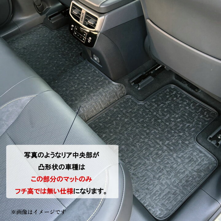 ネズミ】 純正レクサスRX フロアマット ? フロント2席分