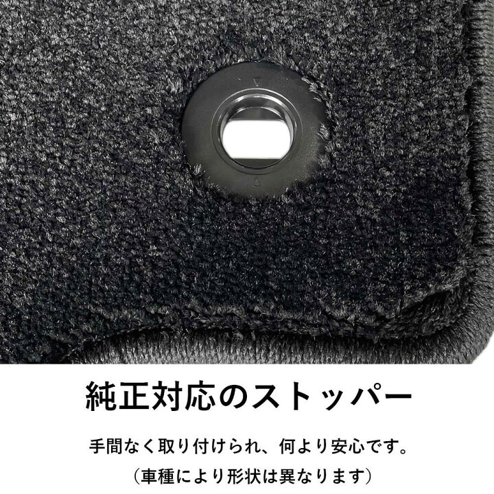 楽天市場】ロードスター ND系 フロアマット 上級グレード マット 