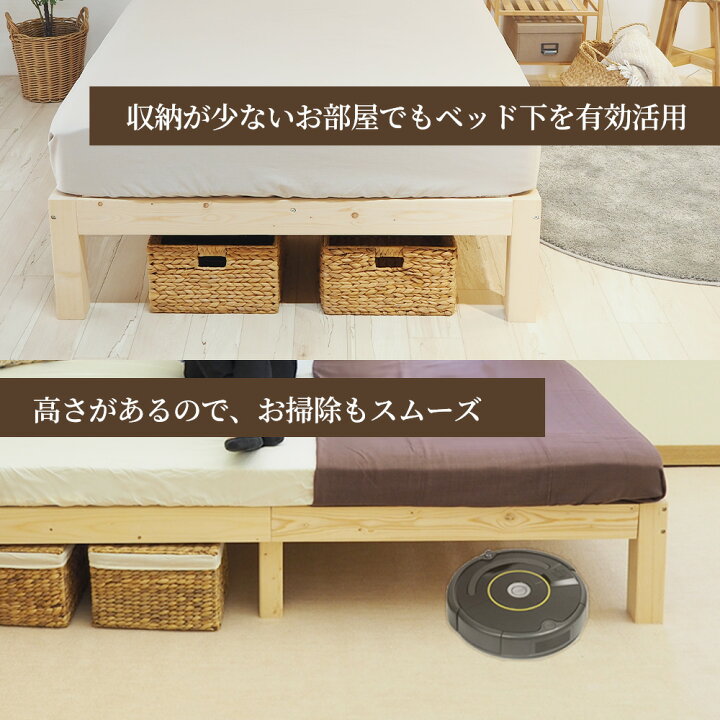 楽天市場】ベッド シングルベッド 無塗装 ベッドフレーム 木製 北欧 