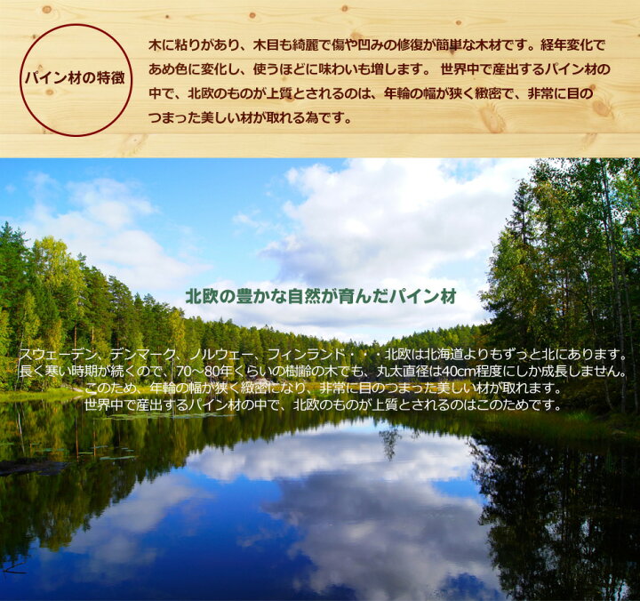 楽天市場】北欧パイン 無垢材 木製ベッドフレーム 真骨頂 シングル 85スモールシングル : お手頃ベッド専門店 Value Bedding 楽天市場】北欧パイン 無垢材 木製ベッドフレーム 真骨頂 シングル 85スモールシングル : お手頃ベッド専門店 Value Bedding
