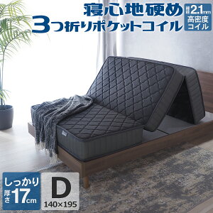 }bgX O܂ Iׂ ^yVOzyZ~_uzy_uz yZ~VOz3܂ |PbgRC ZH133P3N x xbh}bg ܂肽 [ Жʎdl Q  