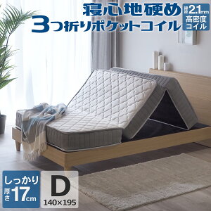 }bgX O܂ Iׂ ^yVOzyZ~_uzy_uz yZ~VOz3܂ |PbgRC ZH133P3N x xbh}bg ܂肽 [ Жʎdl Q  