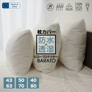 XyCA Jo[ h s[veN^[ BARATO 43×63cm 50×70cm 40×80cm ꂩ Jo[ hJo[ h  ܂Jo[ s[P[X Q ybg 悾 t@Xi