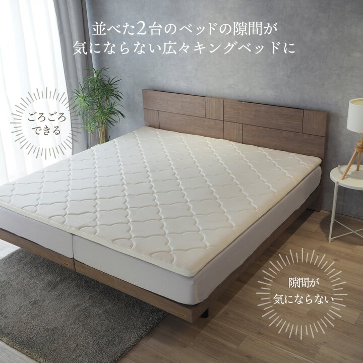 楽天市場】マットレストッパー トッパー 厚さ5cm オーバーレイ 