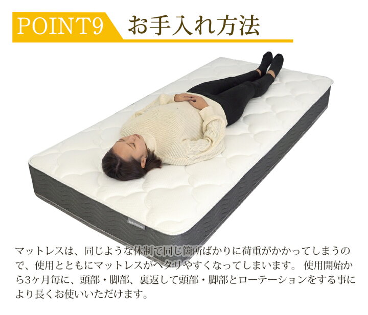 楽天市場】ポケットコイル 超高密度 3ゾーン マットレス【シングル】または【85スモールシングル・セミシングル】両面仕様 EN234PN EN235P エッジサポート Hゾーン しっかり 硬め 厚さ21cm 通気性 スプリングマットレス : お手頃ベッド専門店 Value Bedding 楽天市場】ポケットコイル 超高密度 3ゾーン マットレス【シングル】または【85スモールシングル・セミシングル】両面仕様 EN234PN EN235P エッジサポート Hゾーン しっかり 硬め 厚さ21cm 通気性 スプリングマットレス : お手頃ベッド専門店 Value Bedding