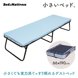 折りたたみ キャンプ ベッド 通販 価格比較 価格 Com