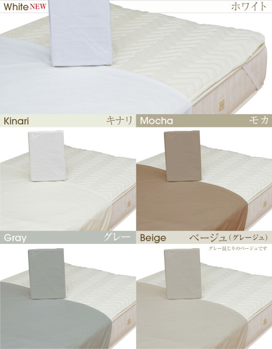 楽天市場】ベッド用品3点セット マットレスカバー ベッドパッド 3点 