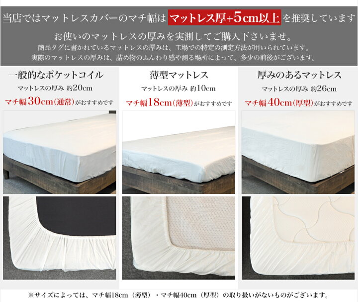 楽天市場】ベッド用品3点セット マットレスカバー ベッドパッド 3点 