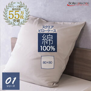 fC[RNV 100% ` s[P[X NbVJo[ XNGA80p s[P[XSQ80s[P[X̂ 80JN 傫܂ 傫 n[t{fBT|[g [sAs