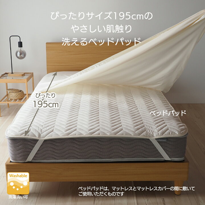 楽天市場】ベッド用品6点セット ベッドカバーセット マットレスカバー 