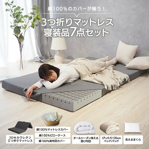 O܂}bgX Qi7_Zbg xbhłt[Ołg ^}bgX xbhJo[Zbg }bgXJo[ |zcJo[ s[P[X xbhpbh |zc ܂